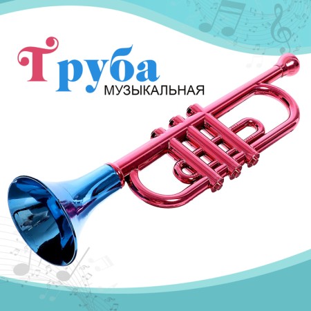 Musical toy "Pipe", Mix colors