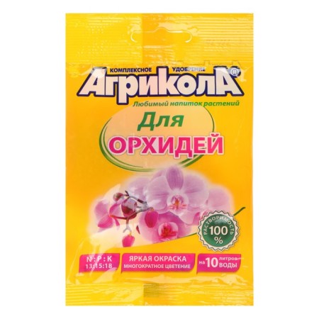 Agrikola fertilizer for orchids, 25 g-4