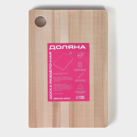 Board cutting shade "Classic", 30 × 20 × 1.8 cm, array of birch-6