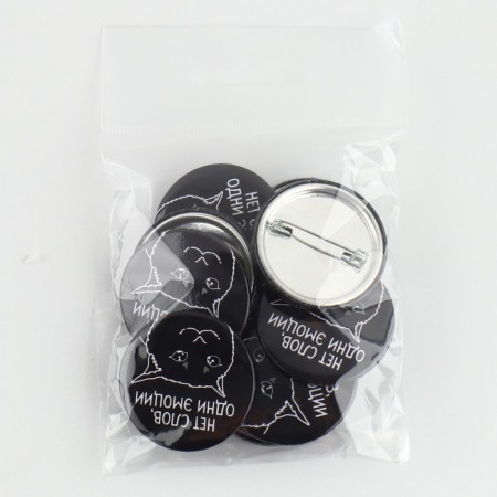Supply icon "No words", d = 3.8 cm-6