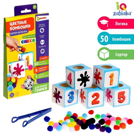 Porter-cap "Colored bombs", according to the methodology of Montessori