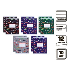A set of notebooks of 10 pieces, 12 sheets in the Calligrata 