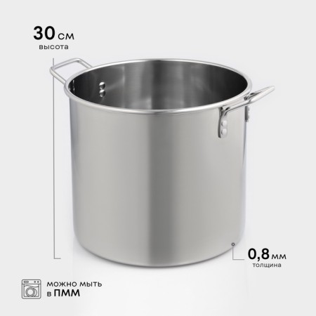 Boiler "General catering", 25 l, d = 35 cm, h = 30 cm, metal lid, rugged handles-1