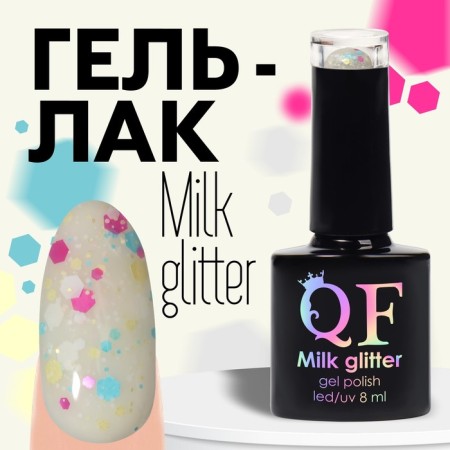 Nail varnish gel, Milk Glitter, 3 phase, 8ml, LED/UV, Transparent color (03)