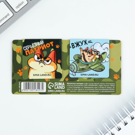Magnetic bookmarks 2 pcs, 4x4cm, on the “Cat” substrate-3