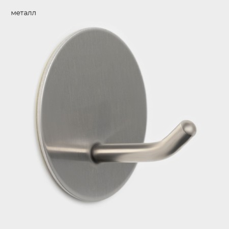 Self -adhesive hooks Stölz “Classic”, 2 pcs, circle, 4.5 × 4.5 × 3 cm, chrome-2