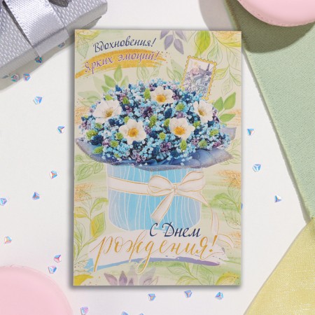 Birthday card!" Glitter, congregre, flowers in the box, 12.5x19.4 cm-1