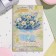 Birthday card!" Glitter, congregre, flowers in the box, 12.5x19.4 cm