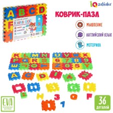 Puzzle Puzzle 