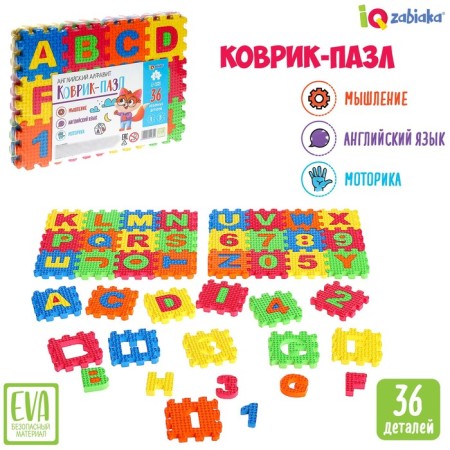 Puzzle Puzzle "English alphabet"
