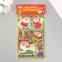 Stick Plastic Foil "New Year" Green 24.5x13.2 cm