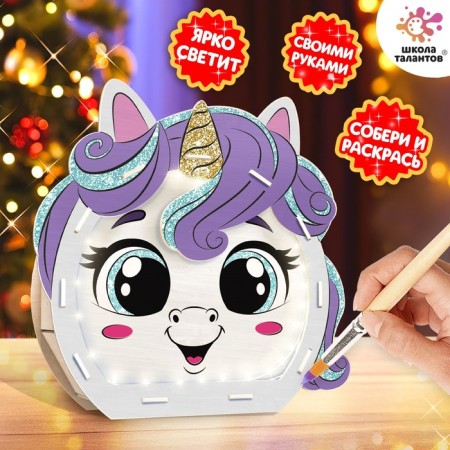 Set for creativity "New Year's nightlight made of wood", unicorn