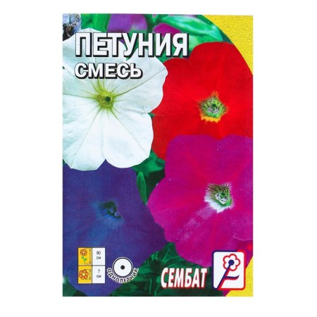 Flowers of petunia mixture, o, 0.05 g-2