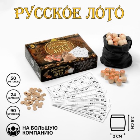 Russian lotto "oak", 24 cards, card 21 x 8 cm