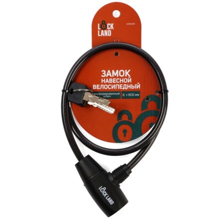 Lock Lockland bike castle, 8x800 mm, perforated key with a plastic handle-8