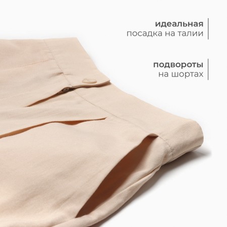 Female set (blouse, shorts) minku: casual collection beige color, river 46-17