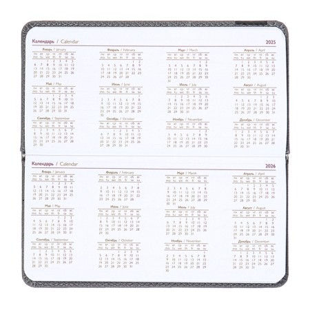 The weekly dated 2025, Escalada, 170 x 88mm, solid cover of artificial leather with foam rubber, 64 sheets, pancake embossing, block 70, gray-7