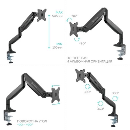 Broke for Monitors Onkron G100 White 13 "-32" Max.9kg Table turn and slope of vert 102950-3