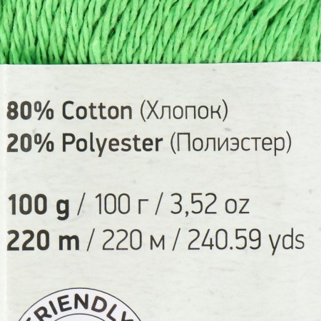 Yarn "Eco-Cotton" 80% cotton 20% polyester 220m/100g (802 yoke green)-3