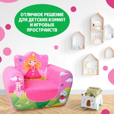 Мягкая игрушка кресло «Принцесса», цвет розовый-3