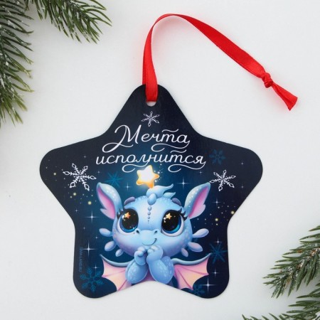 Christmas tree pendant fluorescent "Miracles in the New Year", 12 x 12 cm-2