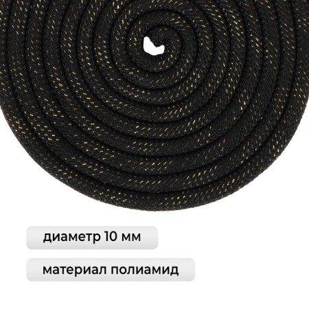 Racking for rhythmic gymnastics weighted Grace Dance, 3 m, black color-1