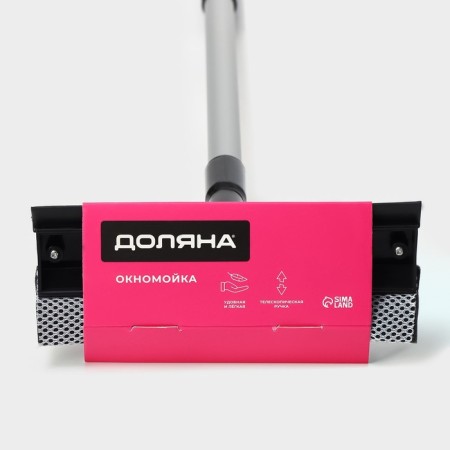 Workshop with a telescopic aluminum handle and a delaboat, 20 × 8 × 60 (97) cm, working surface 20 cm-8