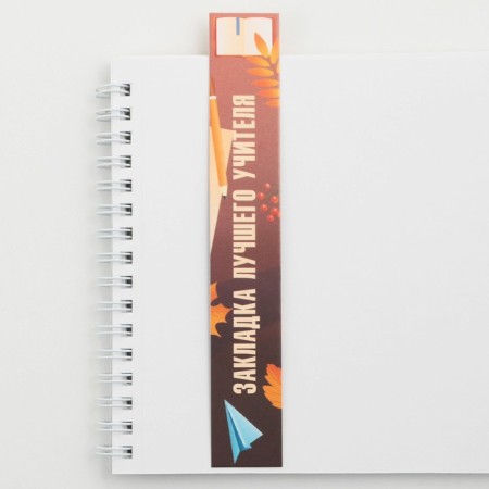 A set of cardboard bookmarks "Best Teacher", 5 pieces.-4