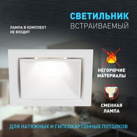 Lamp built -in era KL101, IP20, 12W, 91x91x39 mm, white color-4