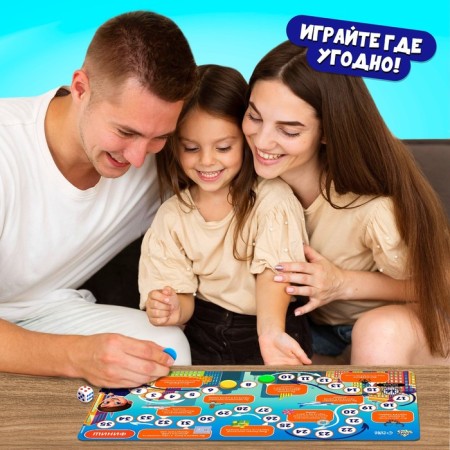 Board game "Businessman", 2-4 players, 3+-3