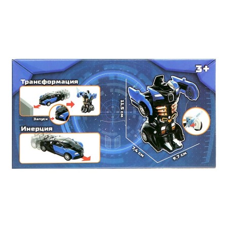 Robot transformer "Sports", inertial, transforms automatically in a collision-11