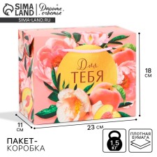 Package - gift, gift packaging, “flower”, 23 x 18 x 11 cm