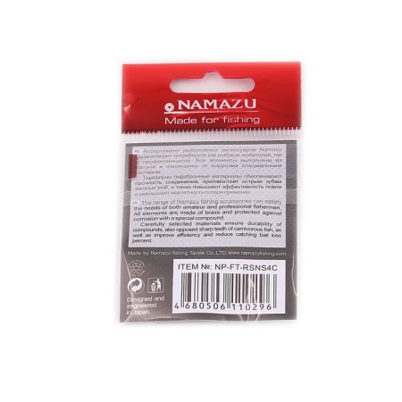 Twal with a fastener Namazu Pro Rolling Ribbed Swivel, Carbon, size 4. Test-43 kg-1