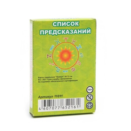 Gadal cards "Oracle", 33 cards, card 5 x 7.5 cm, with instructions-2