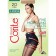 Female tights X-Press, size 2, color MOCCA