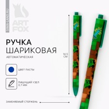 Automatic matte ballpoint “Pixels” ball, 0.7 mm