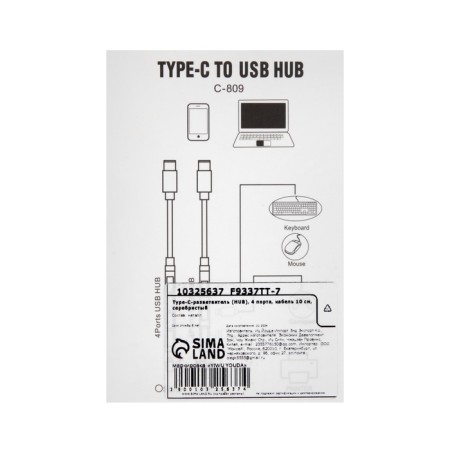 Type-C Langer (Hub), 4 ports, cable 10 cm, silver-5