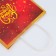 New Year. New Year's Paper Package package with embossing, "Christmas trees" 27 x 21 x 11 cm.