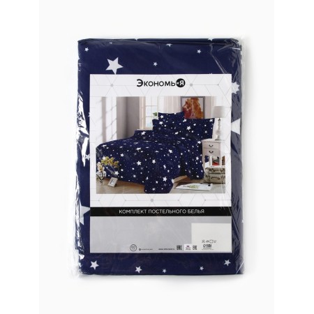 Bed linen 2 joint venture and I 175*225cm, 175*225cm, 50*70cm-2pcs, 60g/m2, microfiber-6
