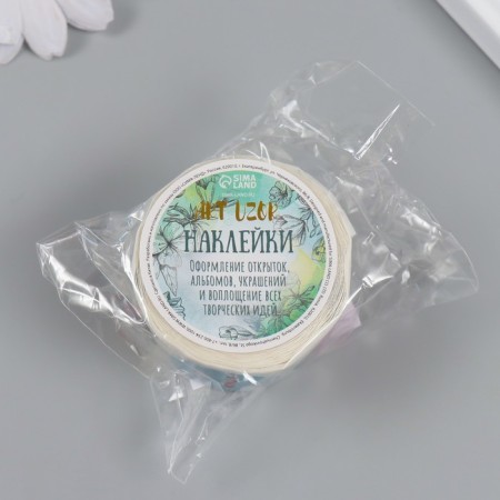 Stick Paper "Daring" d = 2.5 cm 252 pcs in roll-7