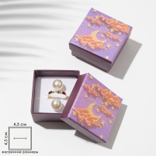 Gift box for earrings and ring 