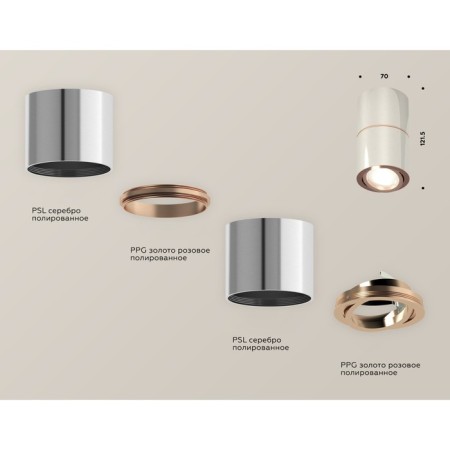 Turning lamp Ambrella Light, XS7405080, MR16 GU5.3 LED 10 W, Color Silver, Gold Pink-2