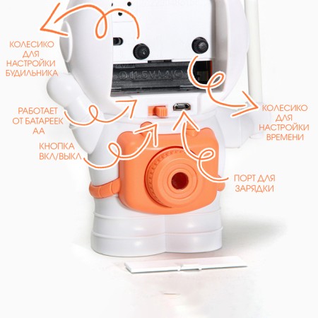Clock - an alarm clock "Cosmonaut" for children, 2 modes, dial D -9 cm, 15 x 28 cm-1
