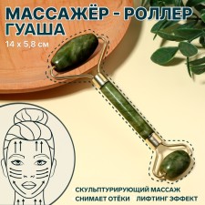 Massager-Roller Guasha 14*5.8 cm stone green vacuum package QF
