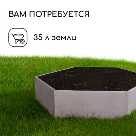 Galvanized flowerbed, d = 60 cm, h = 15 cm, Greengo-4