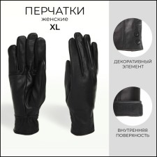 Female gloves, size XL, with insulation, black color