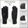 Female gloves, size XL, with insulation, black color