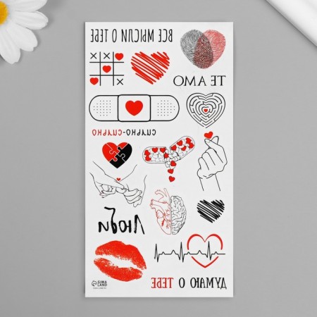 Black-red body tattoo "Love" 7.5x14 cm