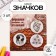 Icons sunset set 3 pcs d = 25 mm "black and white" 7x7 cm