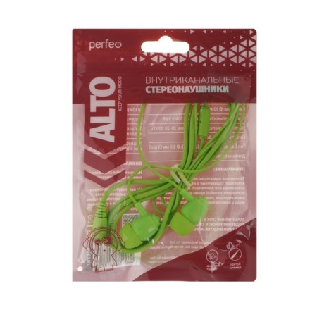 Headphones Perfeo Alto PF_C3187, vacuum, 104 dB, 32 Ohm, 3.5 mm, 1.2 m, bag, green-1